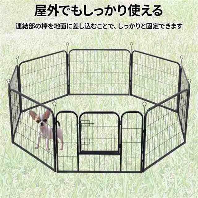 ペットサークル 犬用 8枚 ペットフェンス 70cm 大型犬 ゲージ 犬 小型